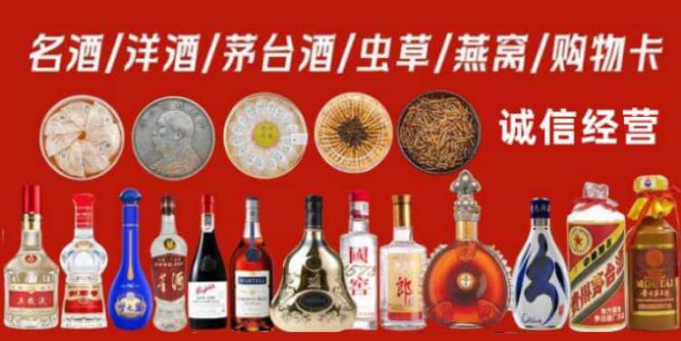 忻州回收烟酒电话